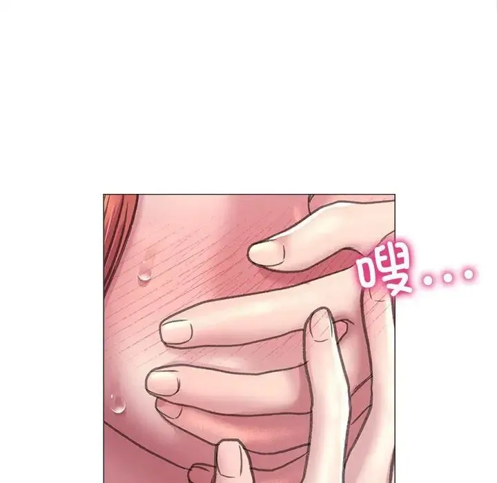双面人 - 第17話 - page 78