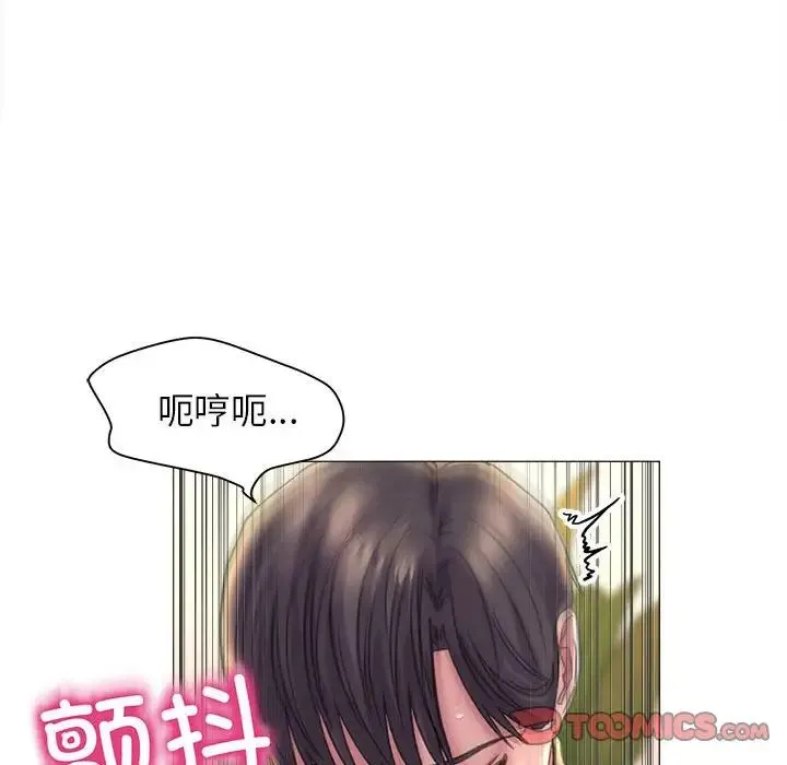 双面人 - 第17話 - page 81