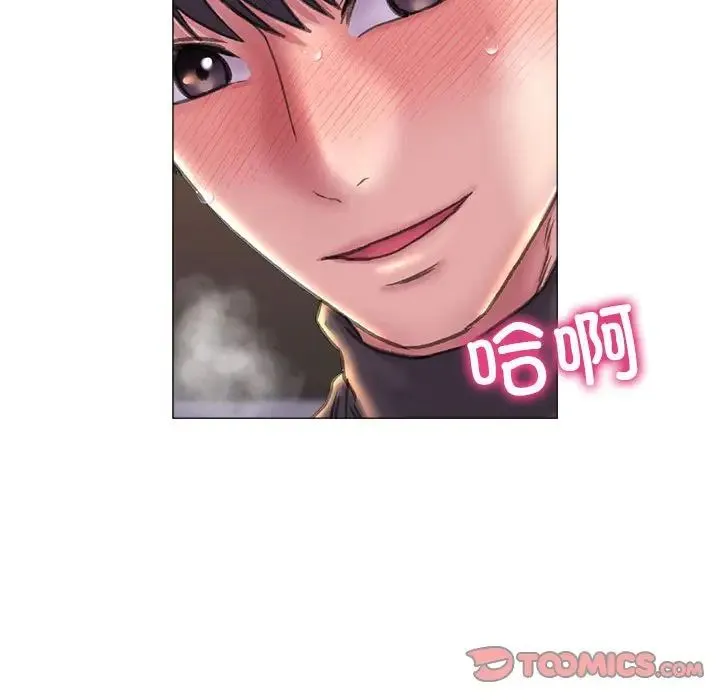 双面人 - 第17話 - page 87