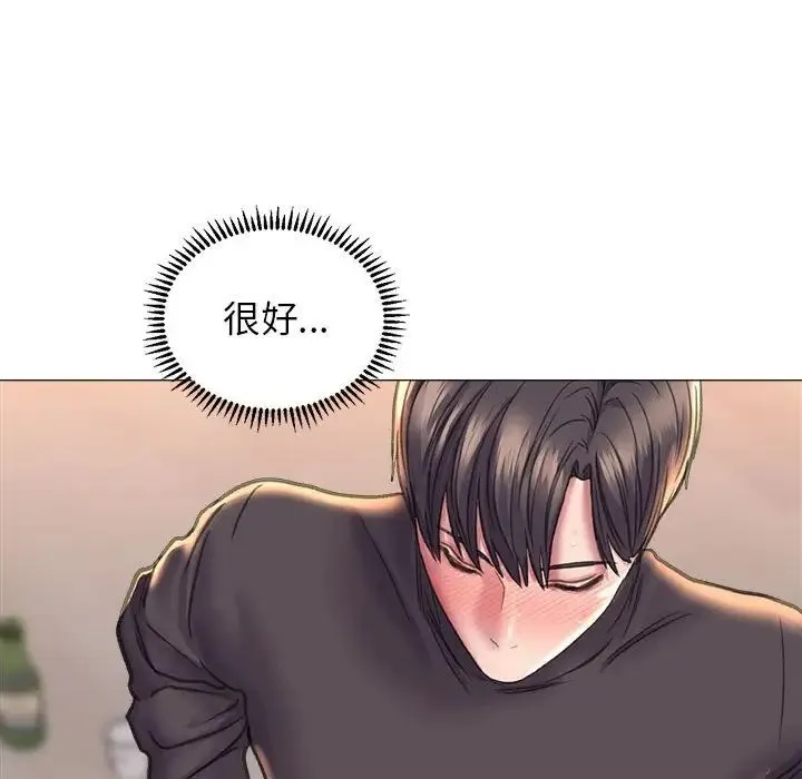 双面人 - 第17話 - page 91