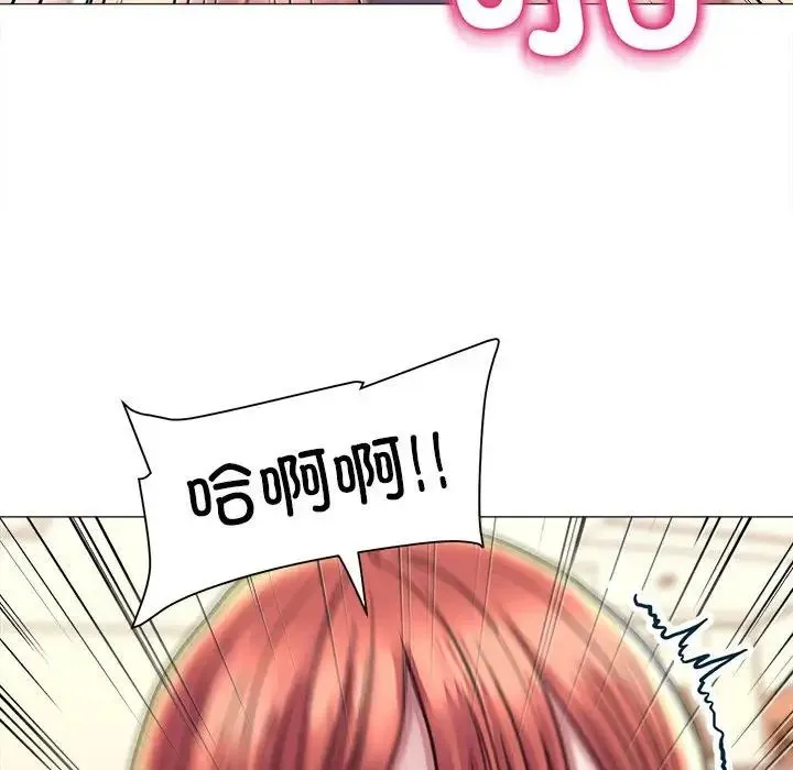双面人 - 第17話 - page 112