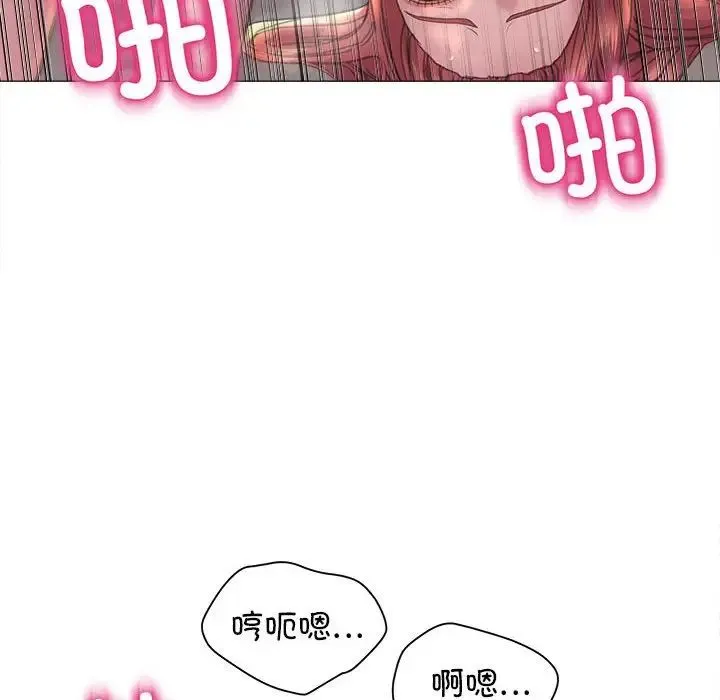 双面人 - 第17話 - page 121