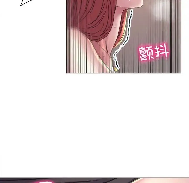 双面人 - 第17話 - page 132