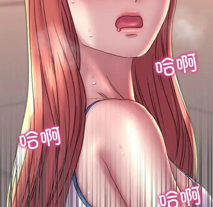 双面人 - 第17話 - page 144