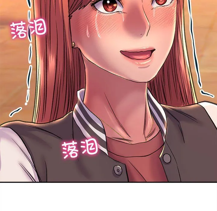 双面人 - 第30話 - page 99