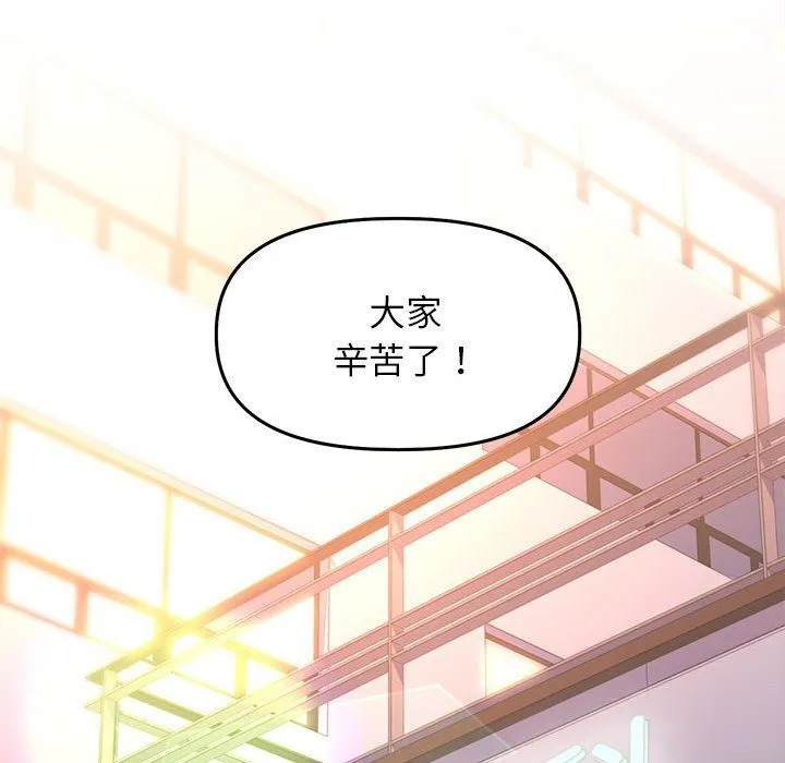 双面人 - 第30話 - page 122