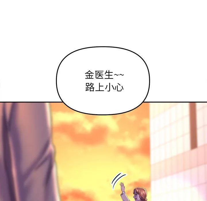双面人 - 第30話 - page 124