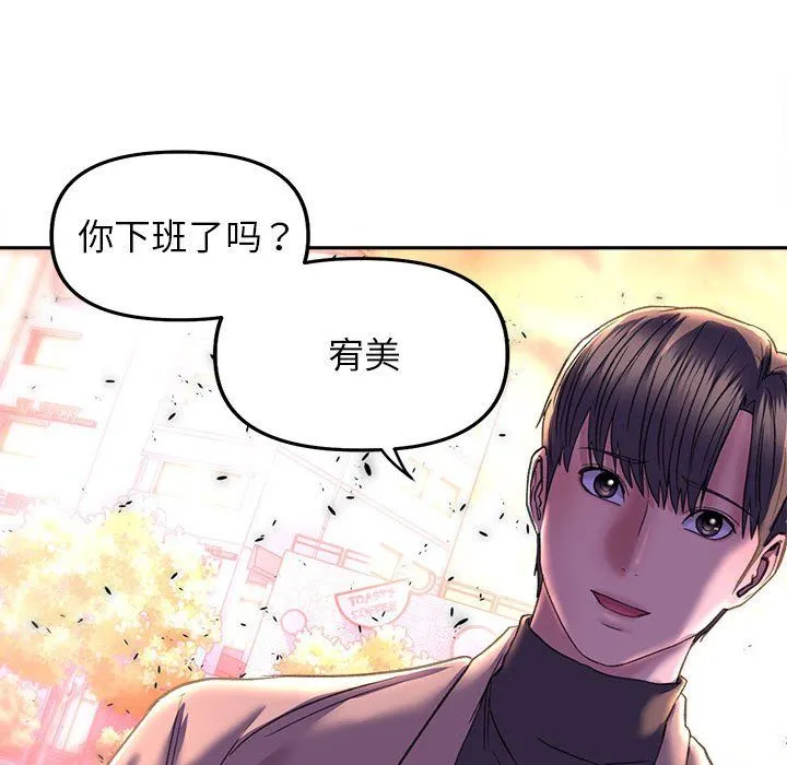双面人 - 第30話 - page 128