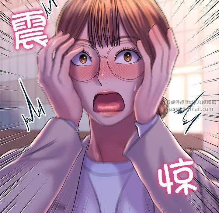 双面人 - 第30話 - page 133