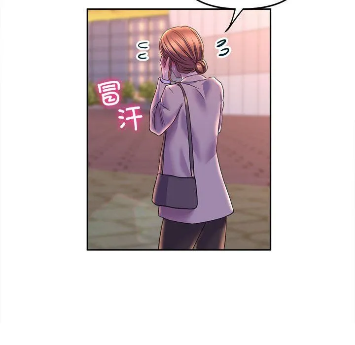 双面人 - 第30話 - page 135