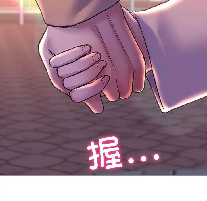 双面人 - 第30話 - page 150