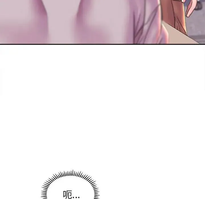 双面人 - 第9話 - page 18