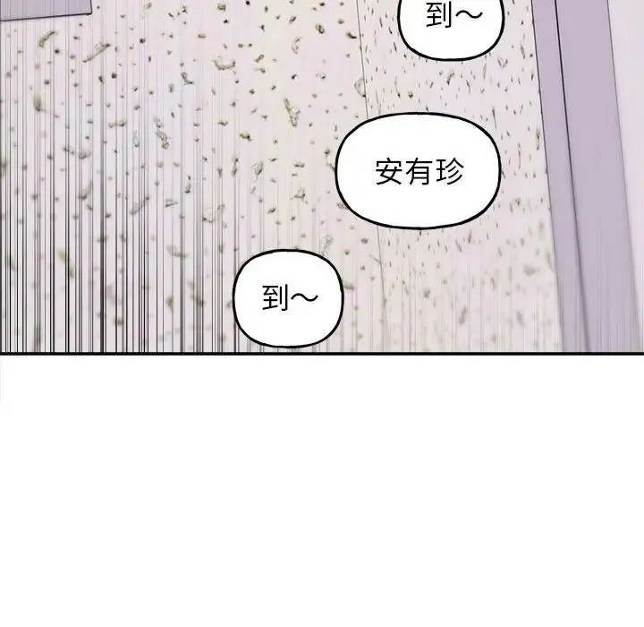 双面人 - 第9話 - page 37