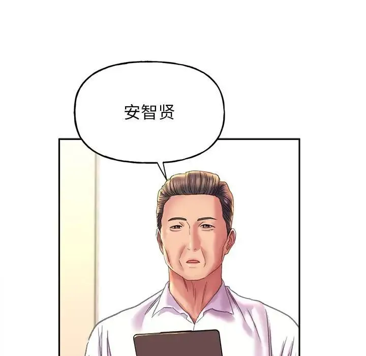 双面人 - 第9話 - page 38