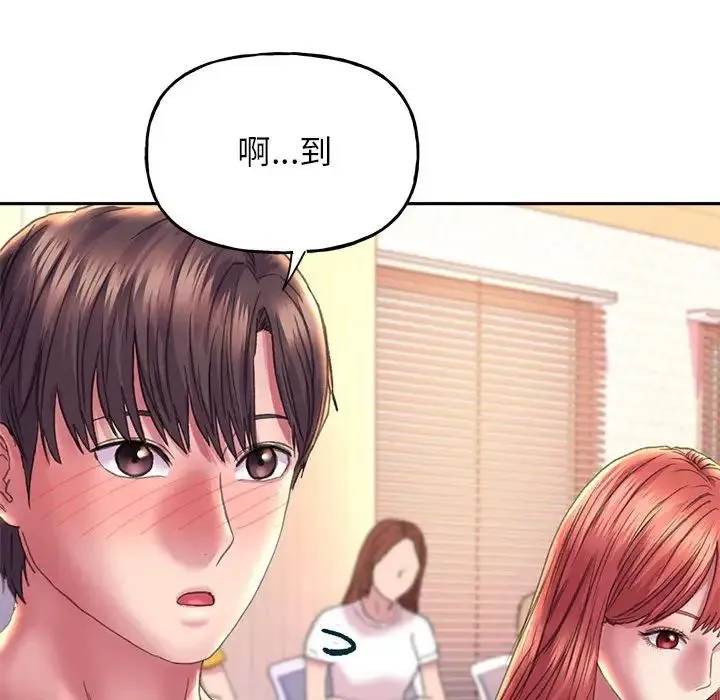 双面人 - 第9話 - page 40
