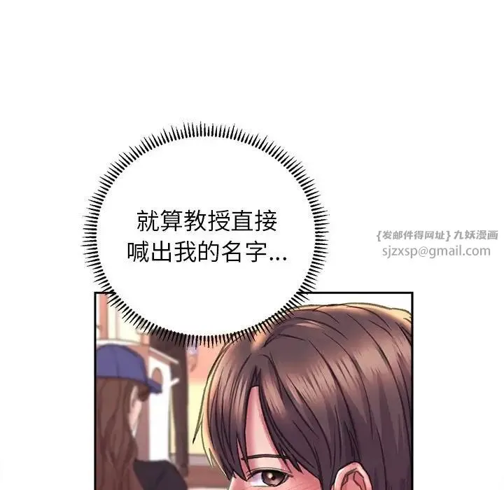 双面人 - 第9話 - page 42