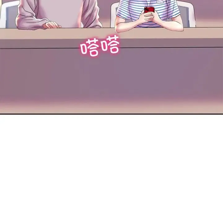 双面人 - 第9話 - page 53