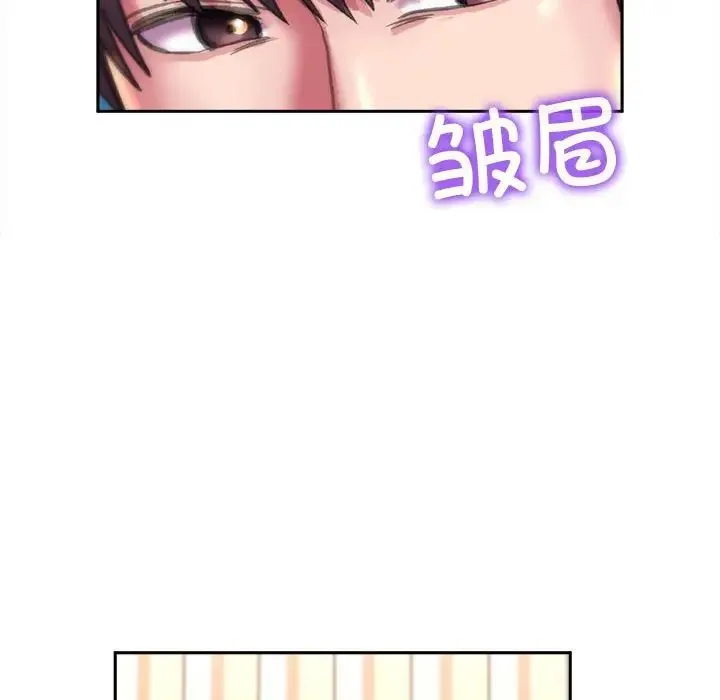 双面人 - 第9話 - page 66