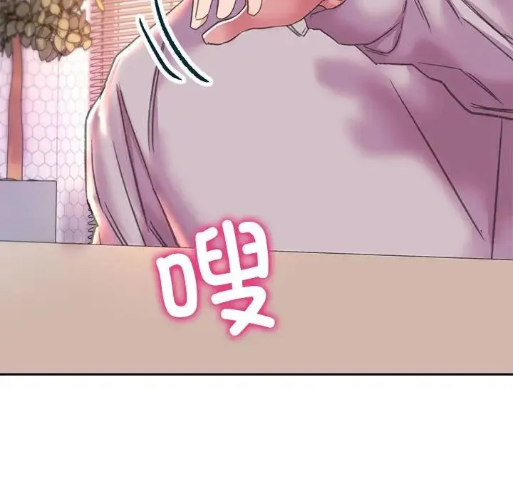 双面人 - 第9話 - page 83