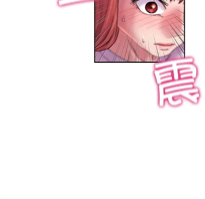 双面人 - 第9話 - page 86