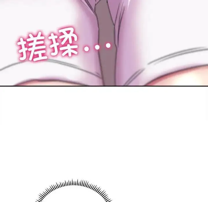 双面人 - 第9話 - page 88