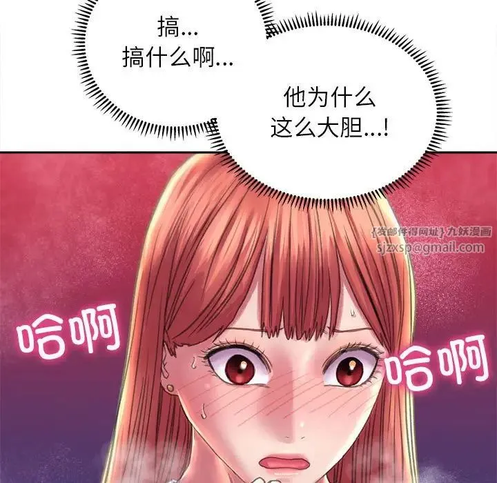 双面人 - 第9話 - page 89