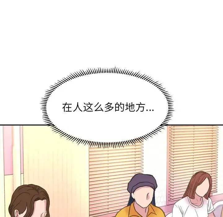 双面人 - 第9話 - page 91