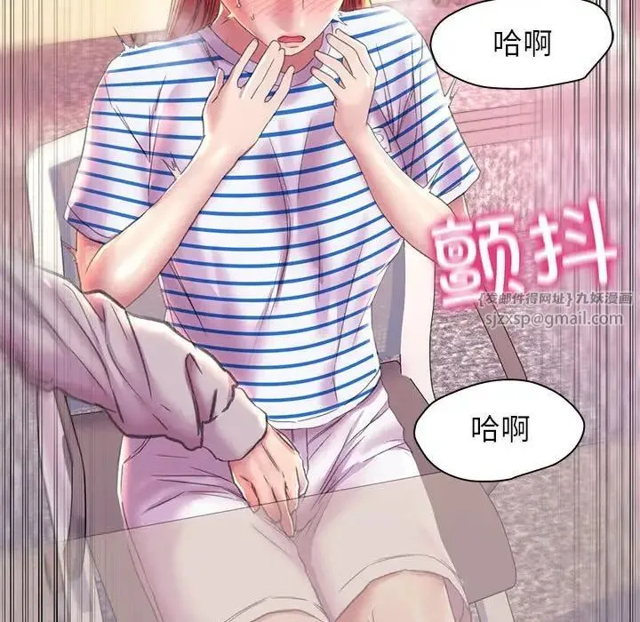 双面人 - 第9話 - page 94