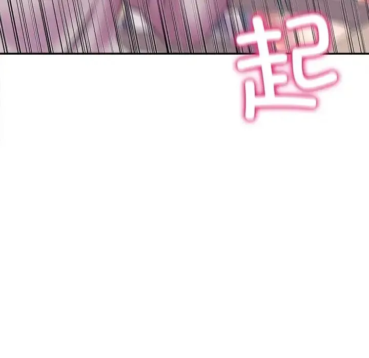 双面人 - 第9話 - page 106