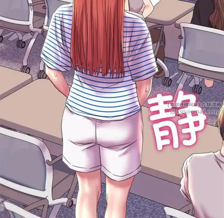 双面人 - 第9話 - page 108