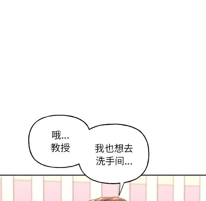 双面人 - 第9話 - page 119