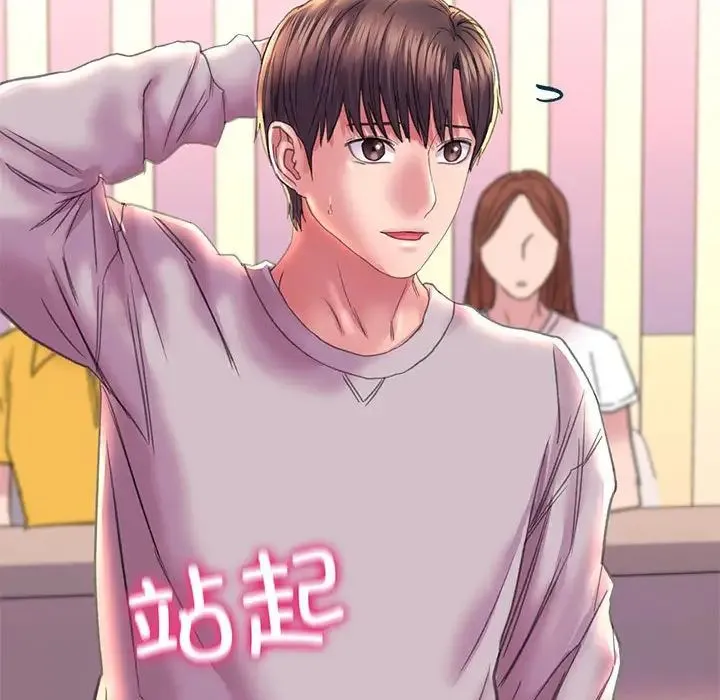 双面人 - 第9話 - page 120