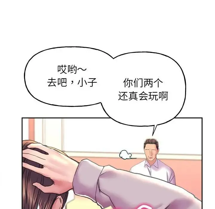 双面人 - 第9話 - page 122