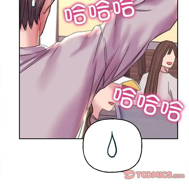 双面人 - 第9話 - page 123