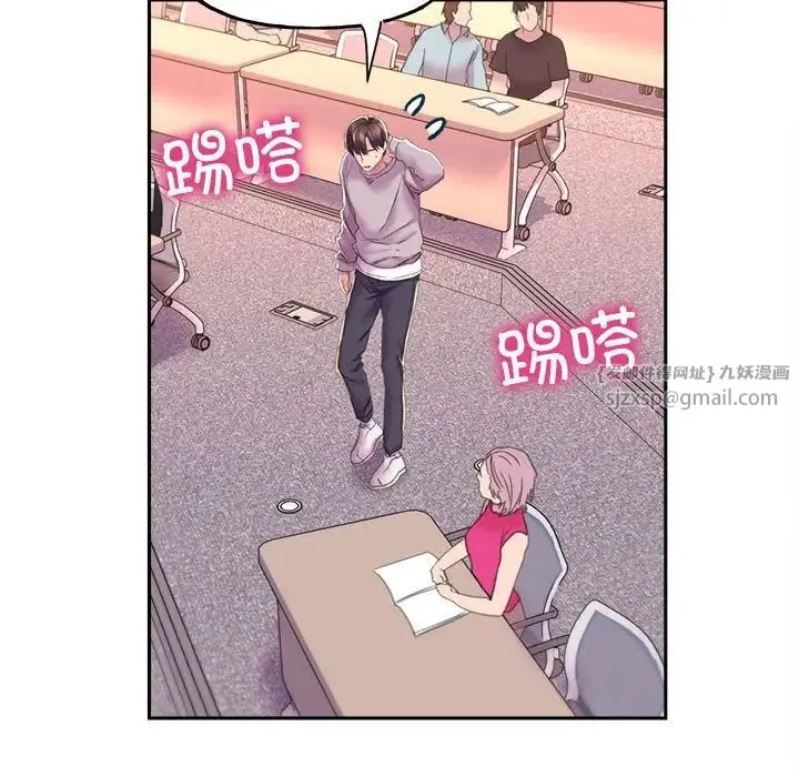 双面人 - 第9話 - page 125