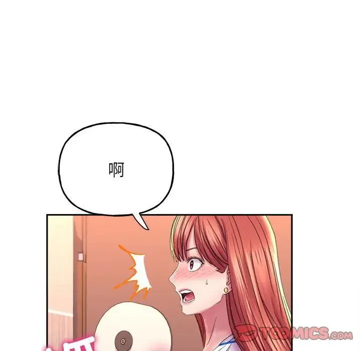 双面人 - 第9話 - page 147
