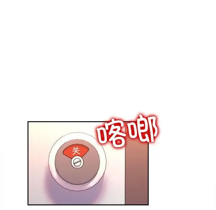 双面人 - 第9話 - page 151