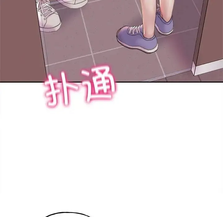 双面人 - 第9話 - page 154