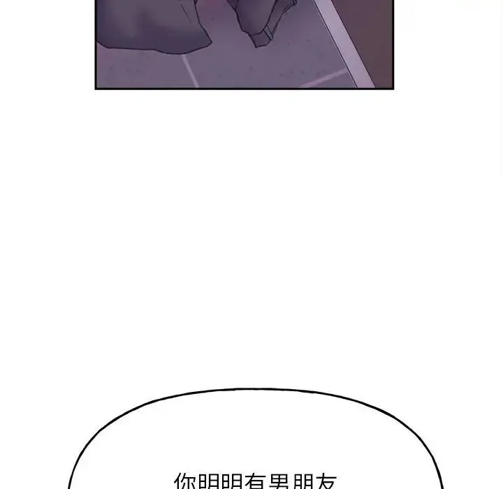 双面人 - 第9話 - page 156