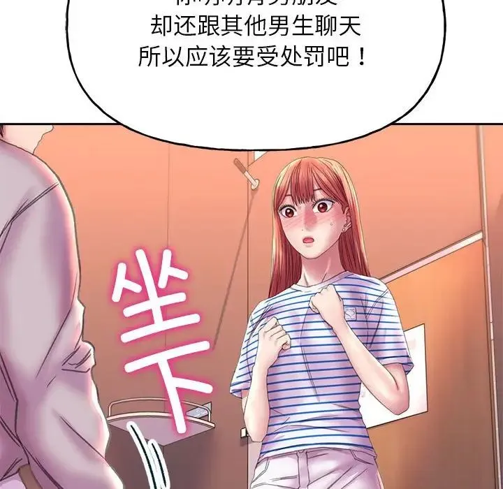 双面人 - 第9話 - page 157