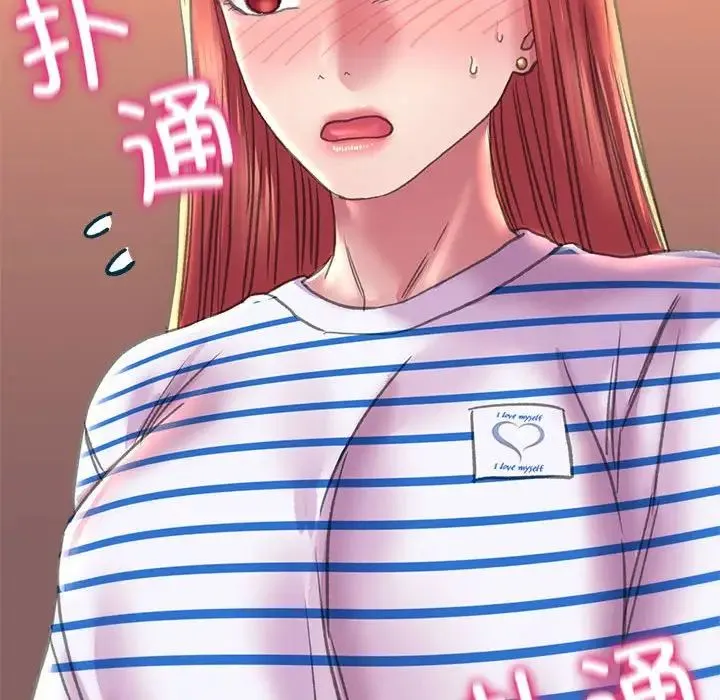 双面人 - 第9話 - page 160