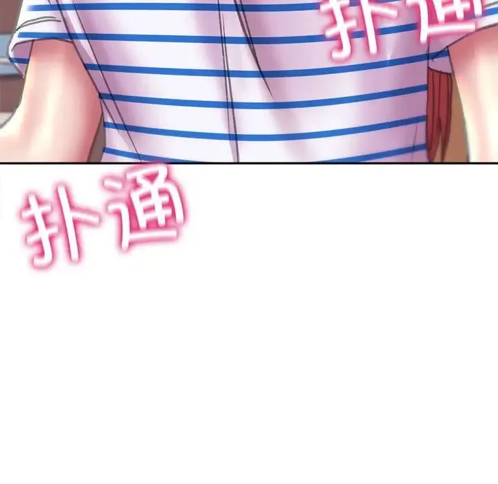 双面人 - 第9話 - page 161