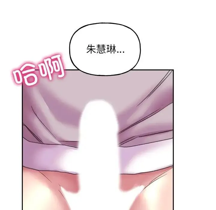 双面人 - 第9話 - page 162