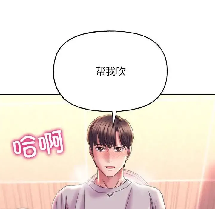 双面人 - 第9話 - page 164