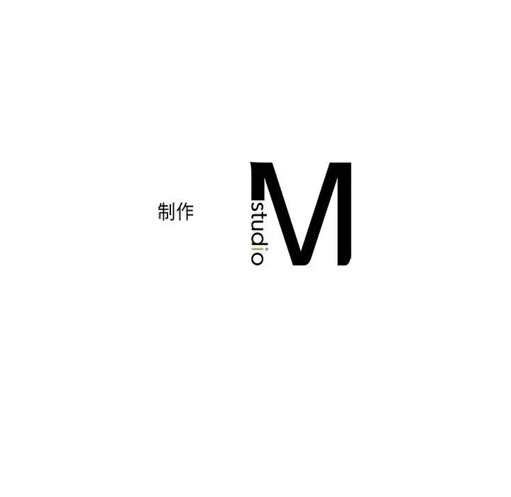 双面人 - 第9話 - page 167