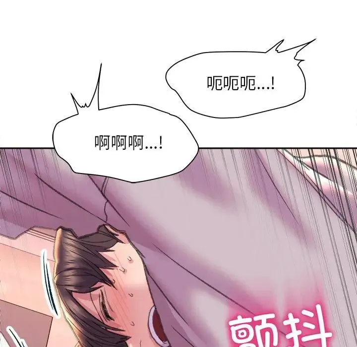 双面人 - 第6話 - page 16