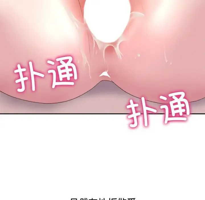双面人 - 第6話 - page 22
