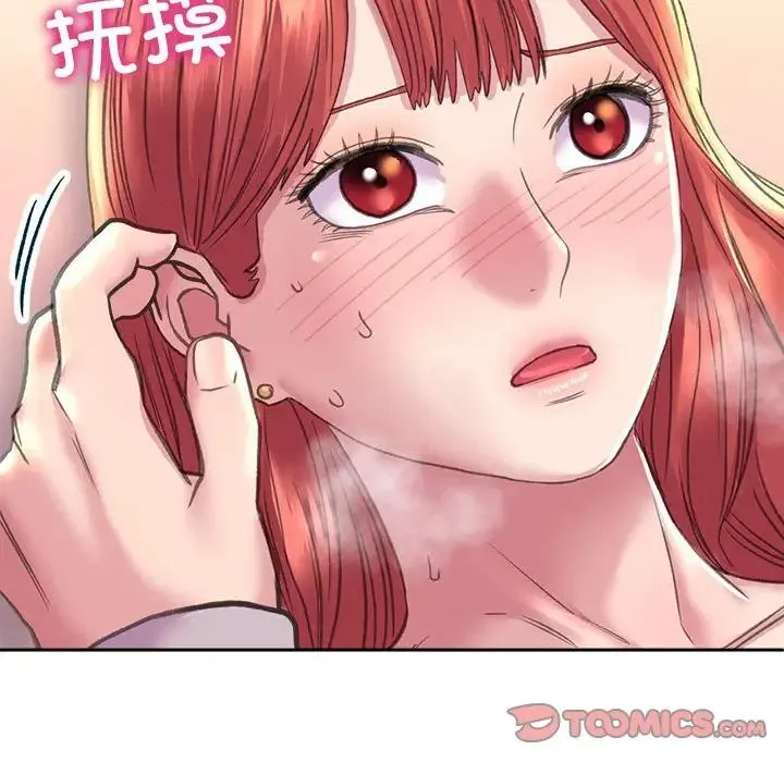 双面人 - 第6話 - page 30
