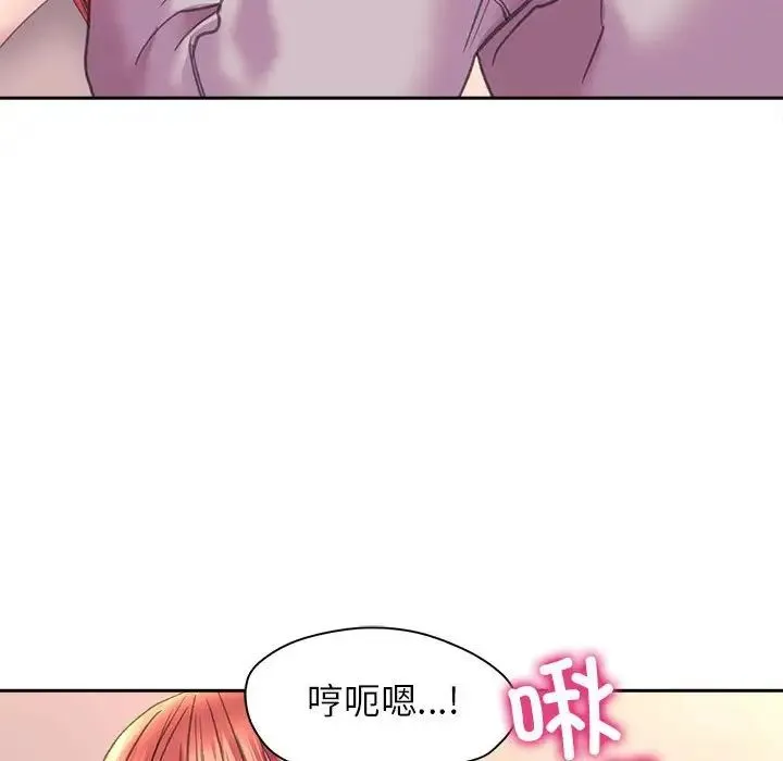 双面人 - 第6話 - page 33