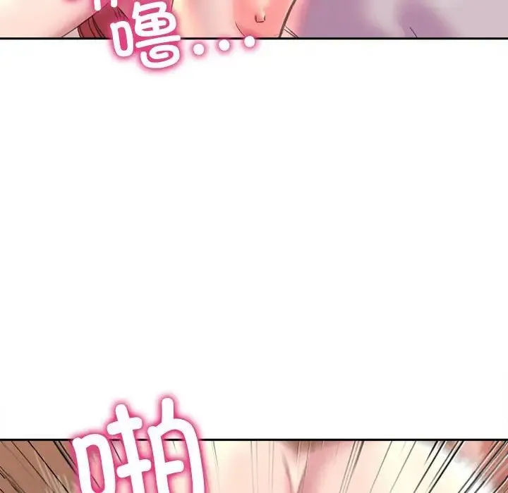 双面人 - 第6話 - page 35